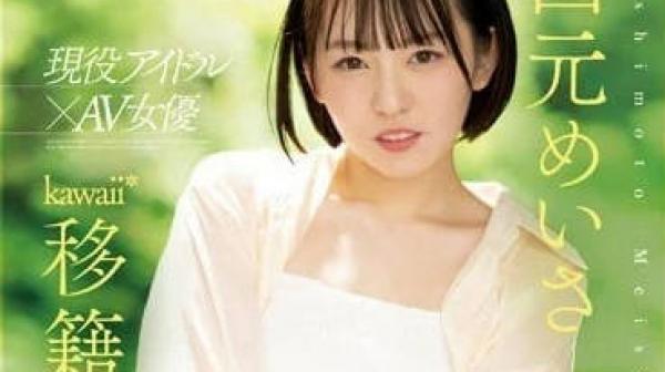 CAWD-600 人生初次大禁欲SP-西元美莎